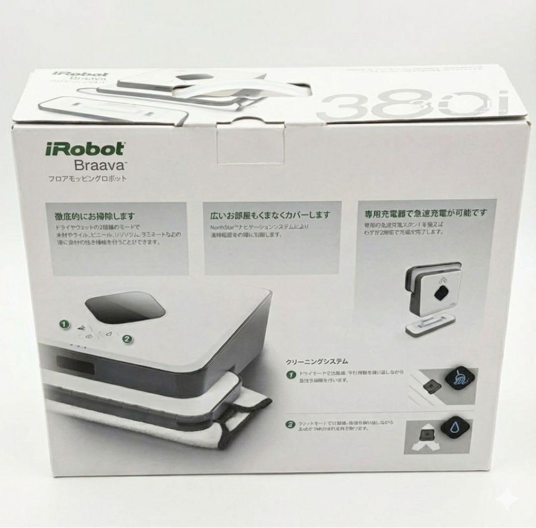 【未使用品】iRobot アイロボット Braava ブラーバ 380j