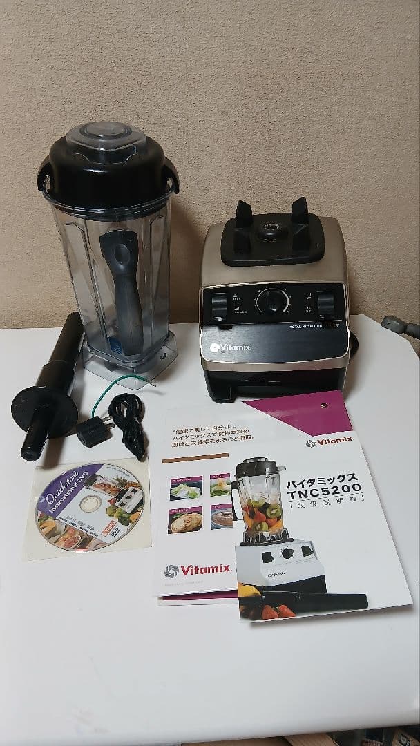 バイタミックス　TNC5200