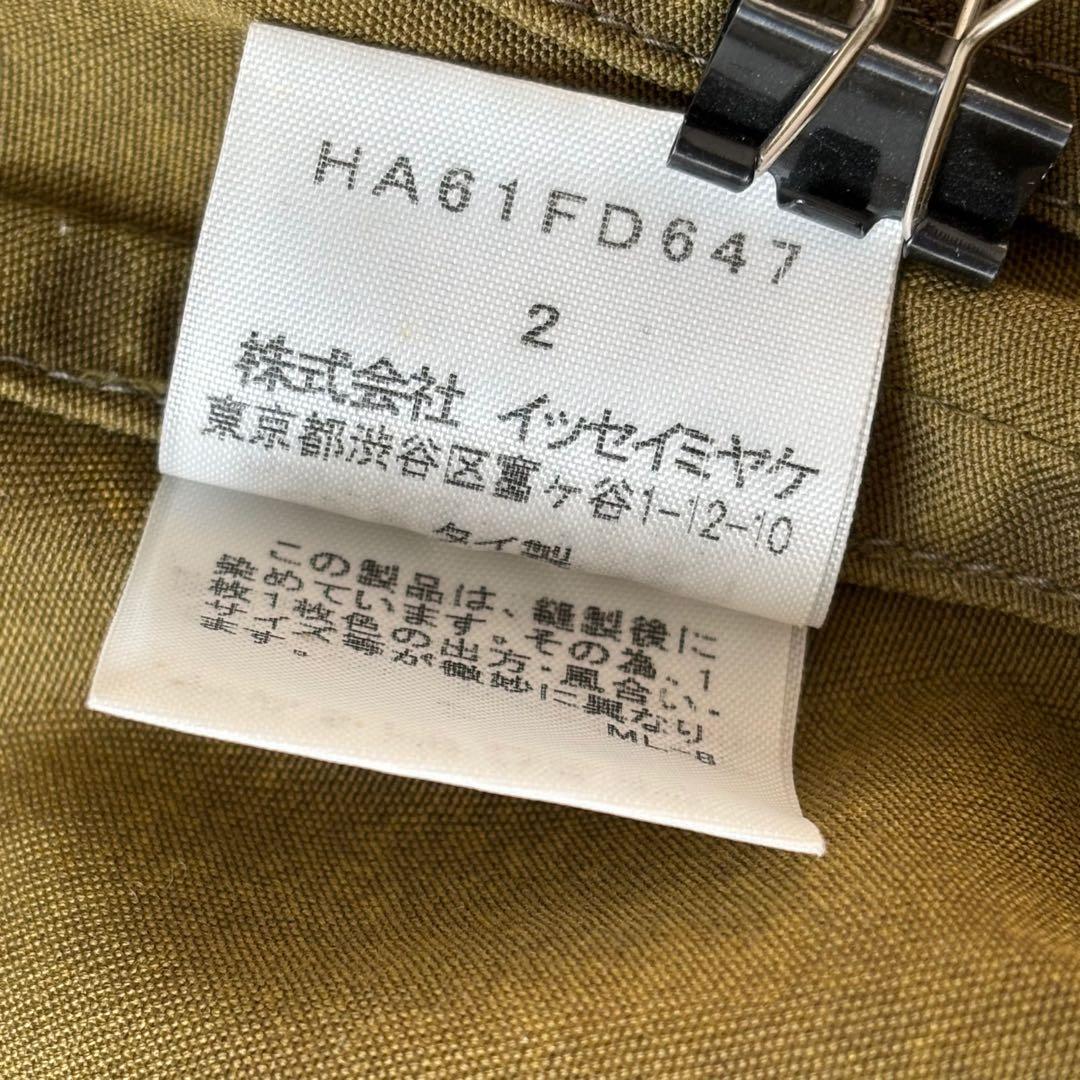 美品✨ Haat イッセイミヤケ テーラードジャケット コットン 2 カーキ