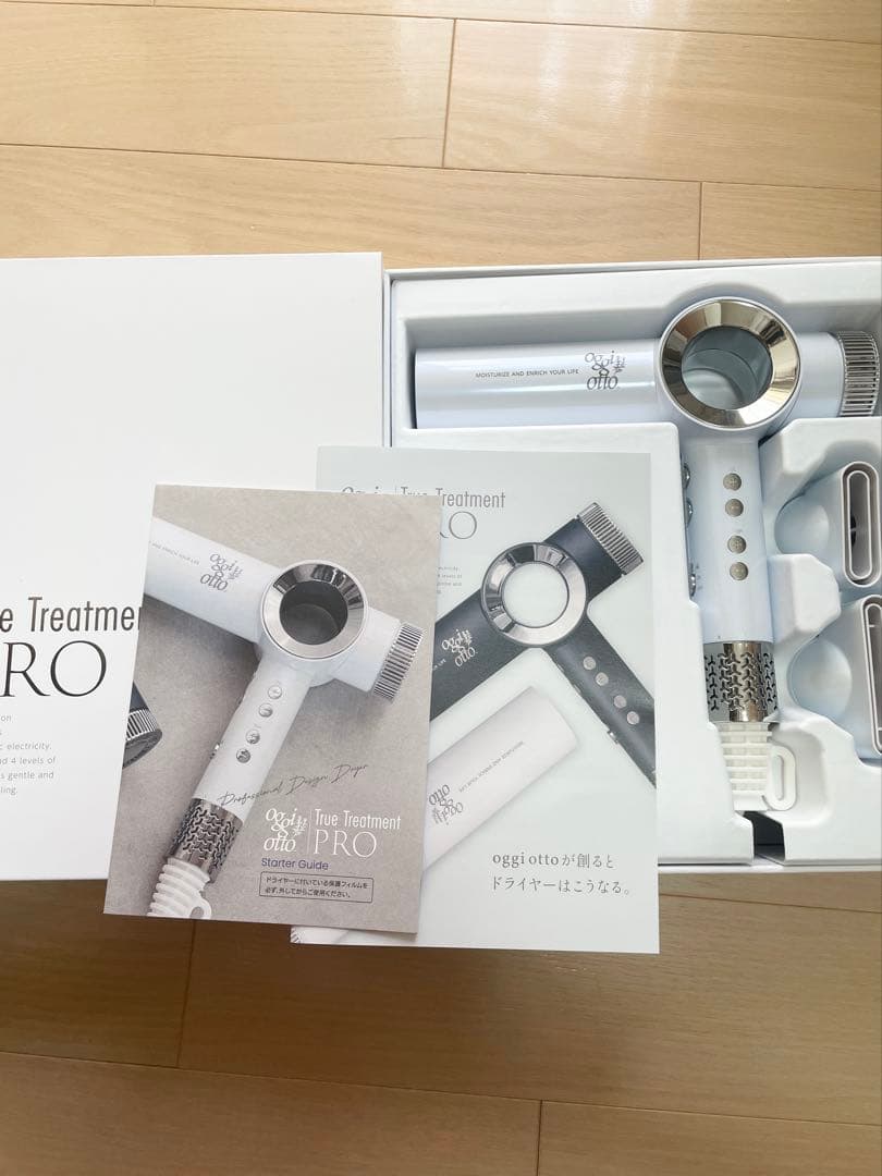 ヘアトリートメントPRO ホワイト