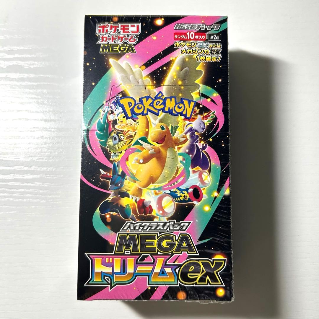 ポケモンカード　MEGAドリームex　シュリンク付　新品未開封　ハイクラスパック