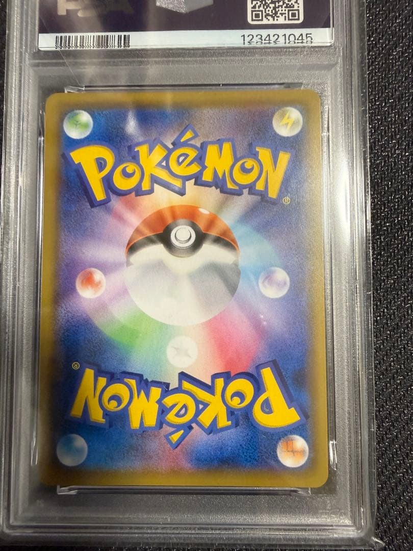 ピカチュウ CHR[sm11b 054/049] ドリームリーグ