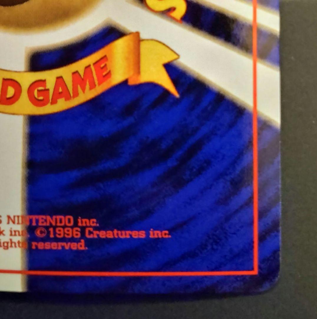 エリカのフシギバナ 旧裏 ポケモンカード