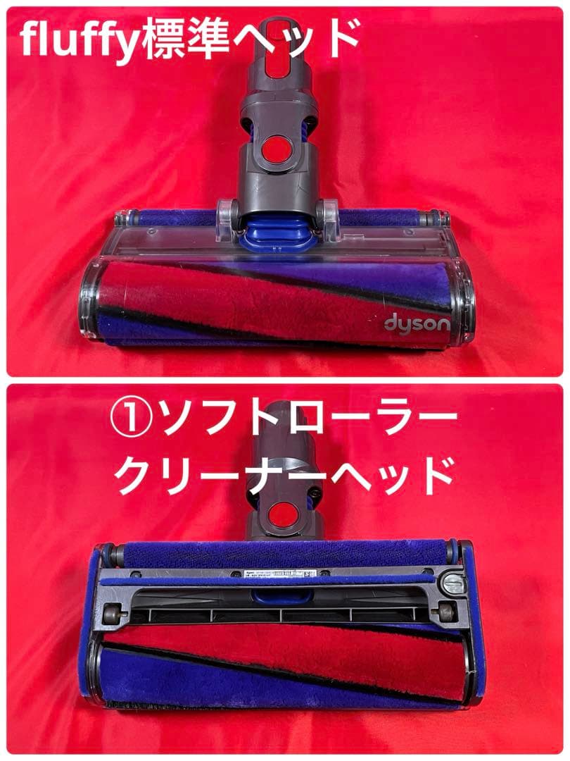 ダイソン③SV15V11 純正スタンド　新品伸縮パイプ　ヘッド選択式　フルパーツ