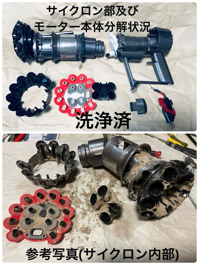 ダイソン③SV15V11 純正スタンド　新品伸縮パイプ　ヘッド選択式　フルパーツ