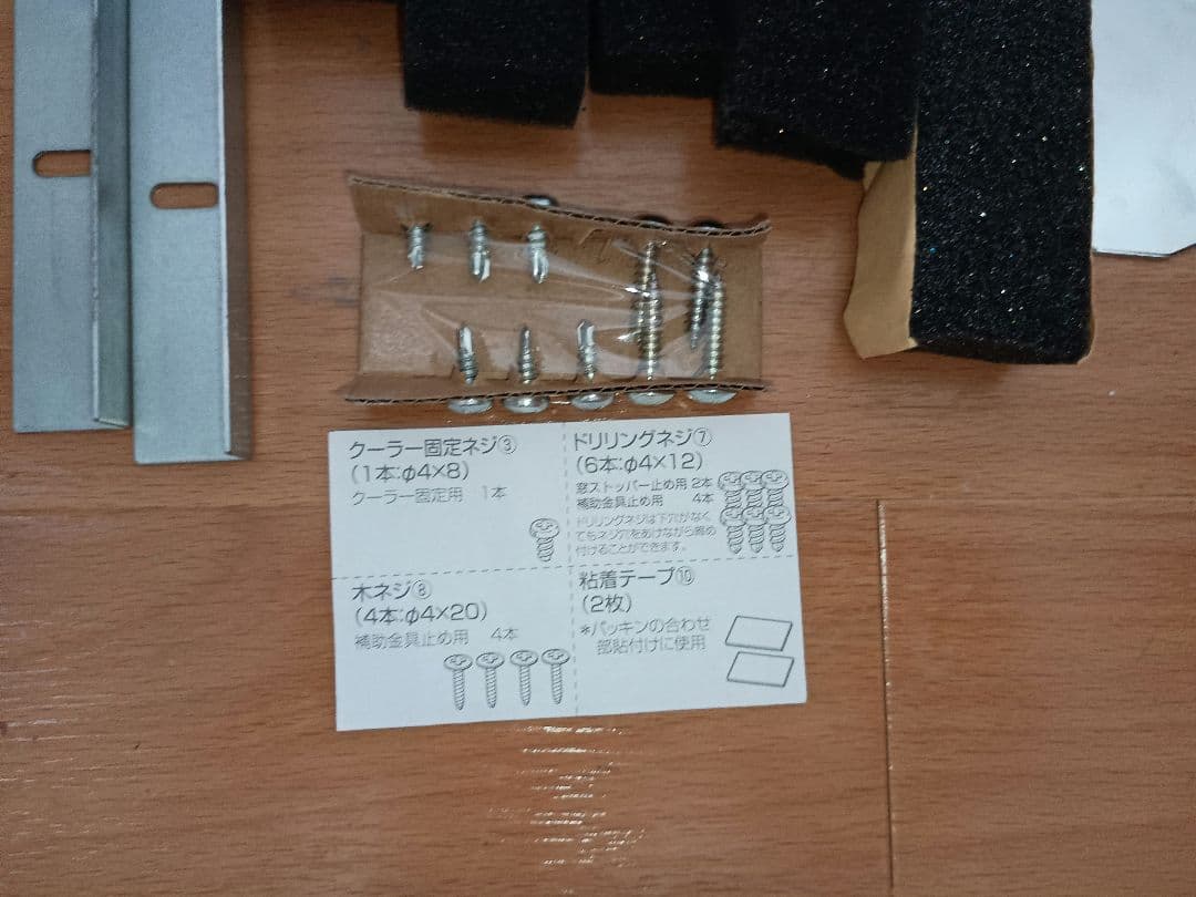 【値下げ交渉&質問OK】 最新美品ウィンドウエアコンHaier JA-W16A