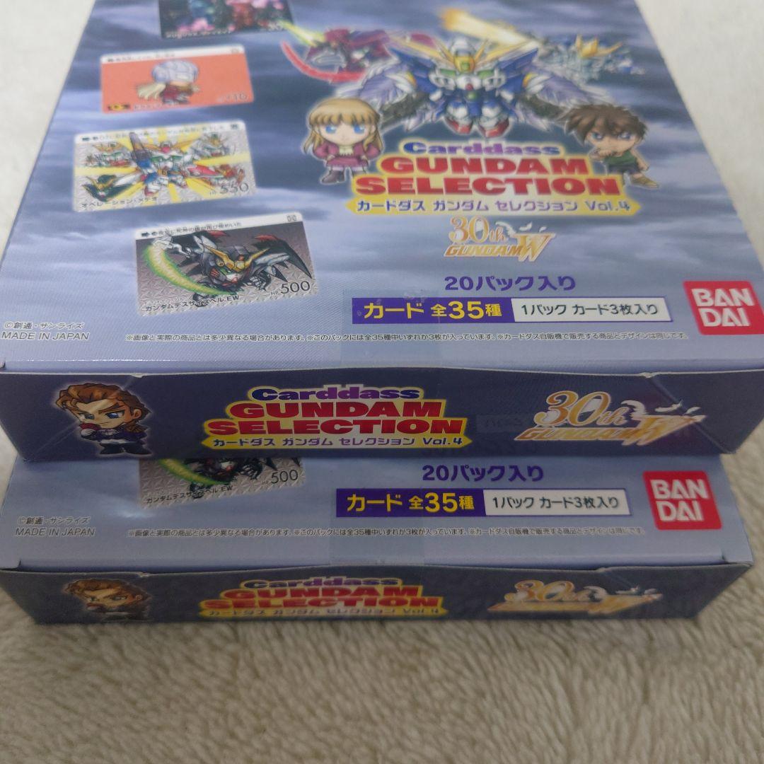 Y*i様 GUNDAM SELECTION Vol.4