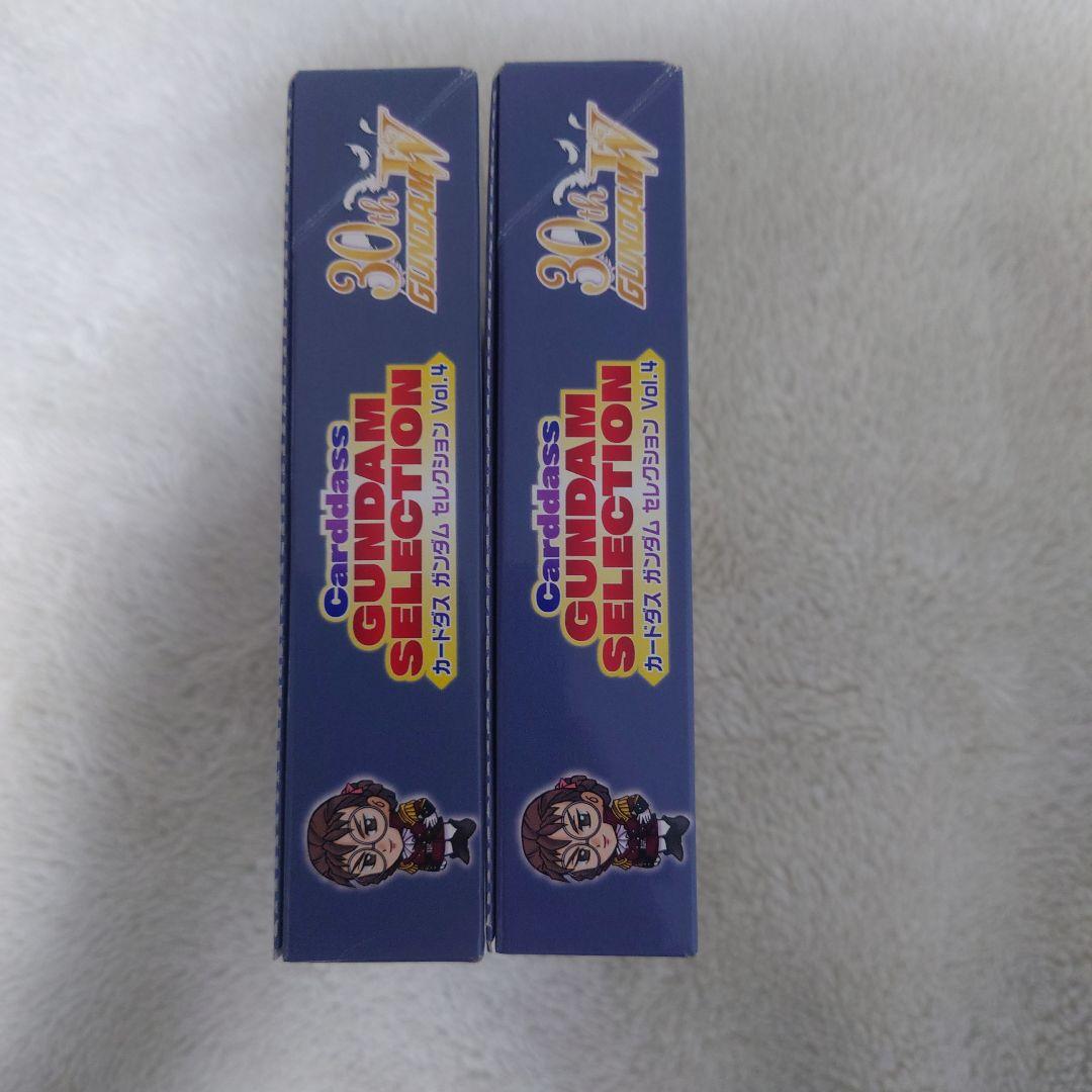 Y*i様 GUNDAM SELECTION Vol.4