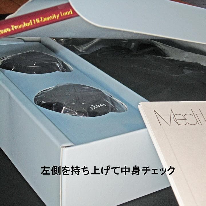 Medi Lift EP-14BB 家庭用美顔器
