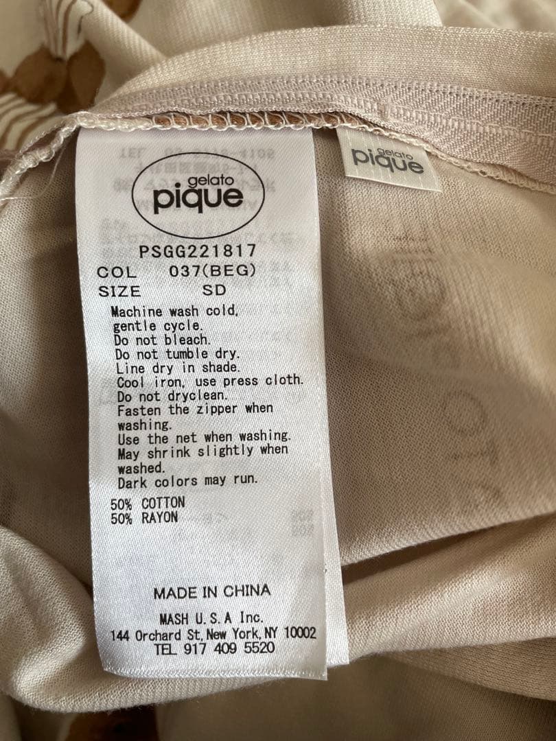 新品 ジェラピケ 布団カバー 枕 シーツ くま ベア柄 3点セット セミダブル