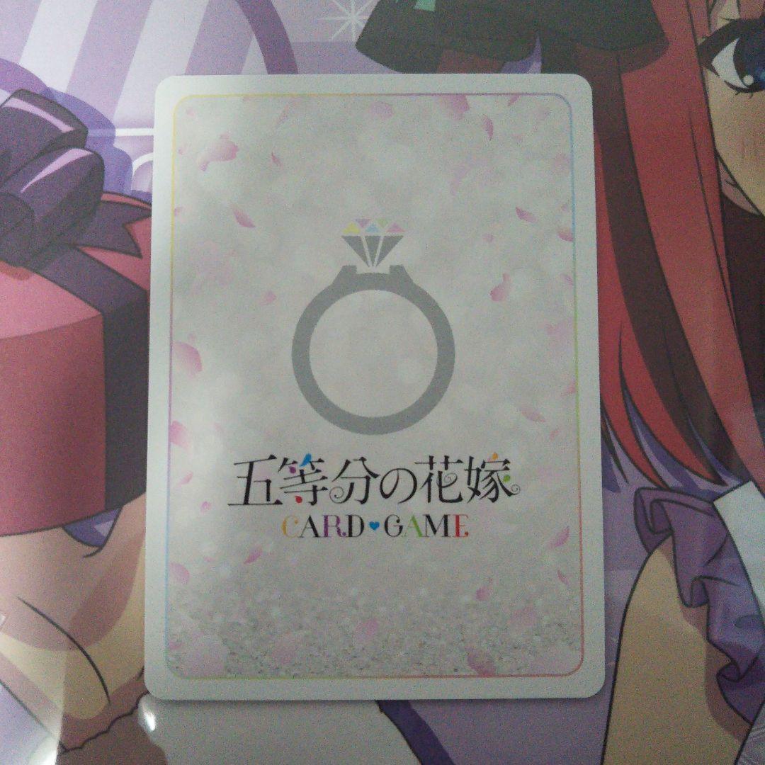 変わりゆく日々　中野三玖　HDSP 必勝祈願デッキスペシャル　確率3%　サイン