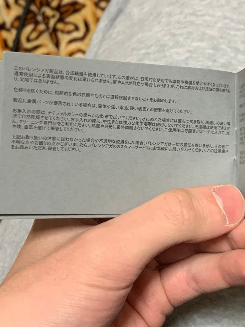 【希少】BALENCIAGA バレンシアガ　BBロゴ　ベルト　箱袋付