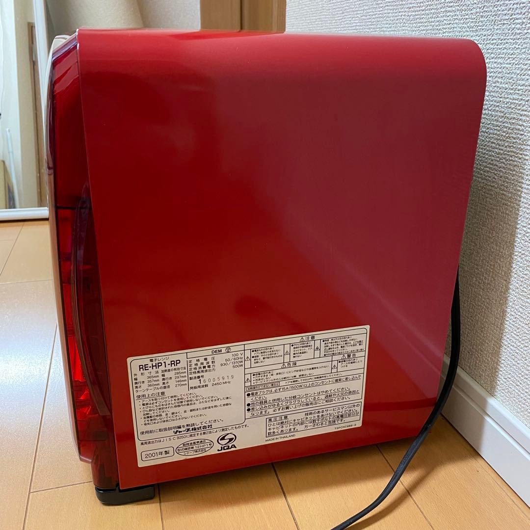 レトロ電子レンジ　SHARP RE-HP1 レッド