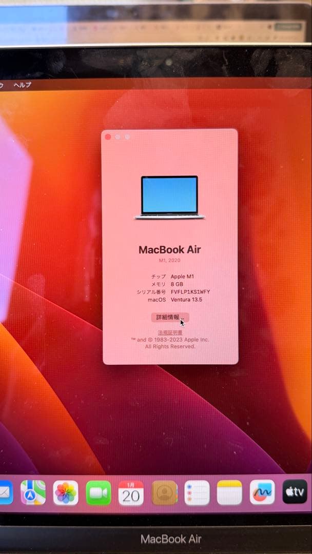 MacBook Air M1 2020 シルバー 13インチ バッテリー92%