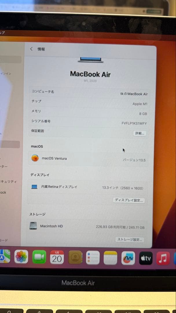 MacBook Air M1 2020 シルバー 13インチ バッテリー92%