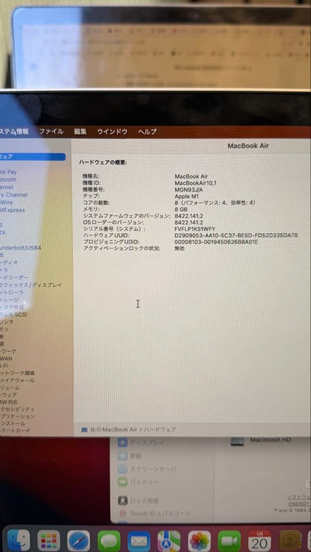MacBook Air M1 2020 シルバー 13インチ バッテリー92%