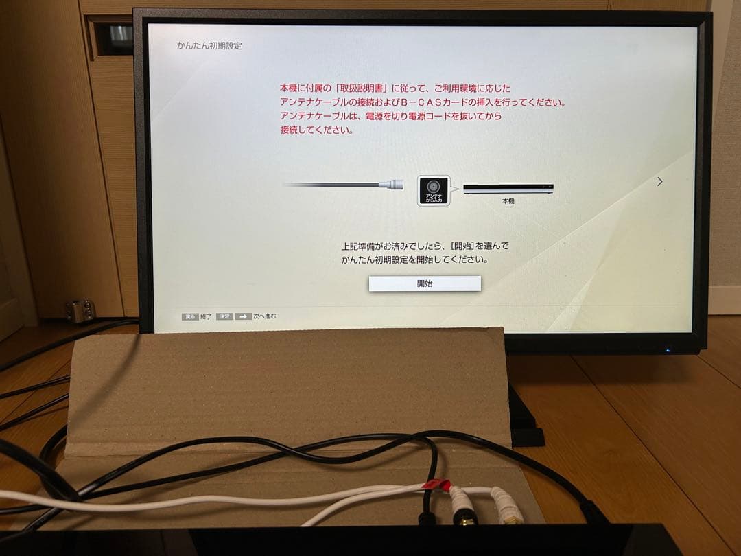 ソニー BDZ-ZW1500 1TB 2番組同時録画 ブルーレイレコーダー b