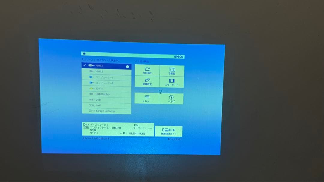 Epson EB-2142W プロジェクター
