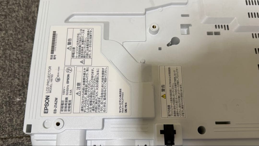 Epson EB-2142W プロジェクター
