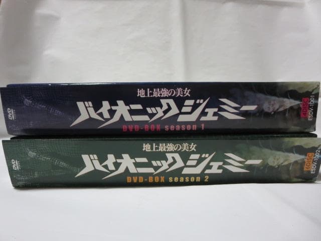 【セル版/2点】バイオニック・ジェミー シーズン1&2 DVD-BOXセット