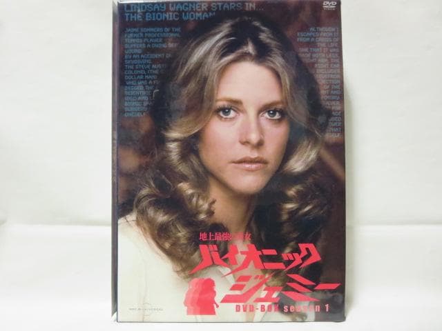【セル版/2点】バイオニック・ジェミー シーズン1&2 DVD-BOXセット