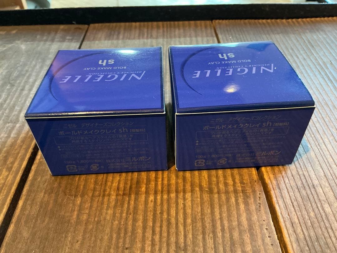 【廃盤・希少】新品未開封 ニゼル SH クレイ 100g×2