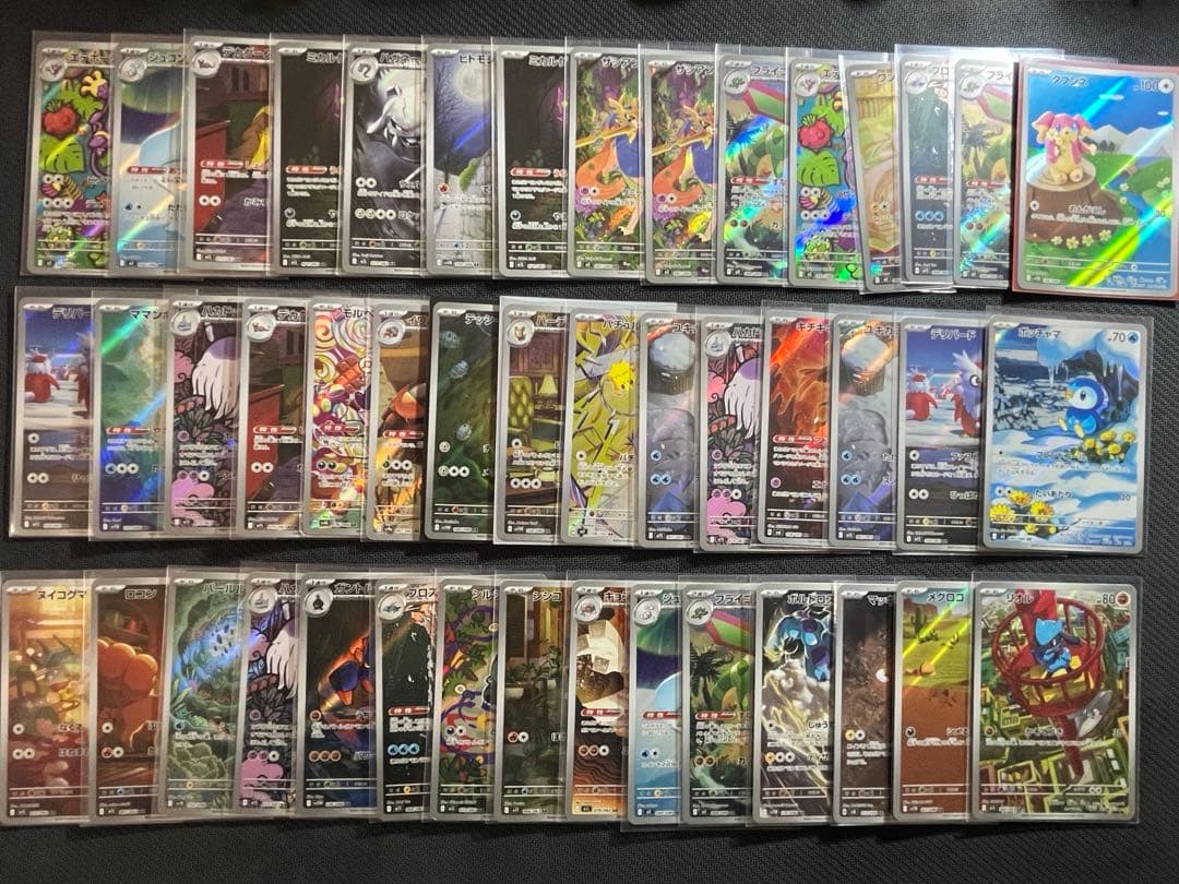 ポケモンカード AR45枚まとめ売り