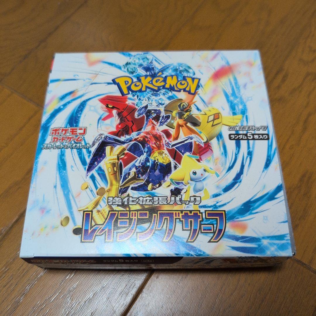 ポケモンカードゲーム レイジングサーフ １ボックス