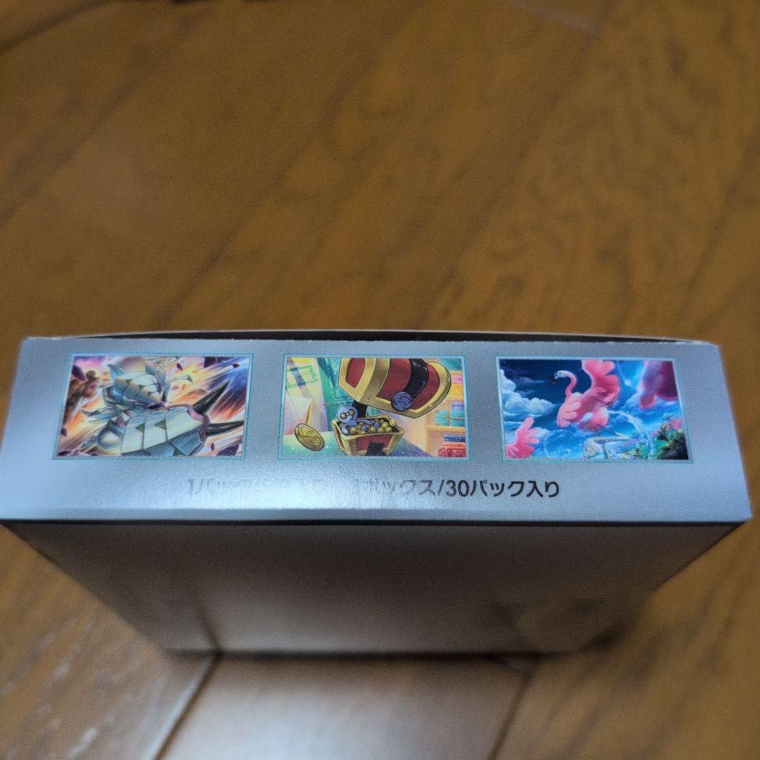 ポケモンカードゲーム レイジングサーフ １ボックス