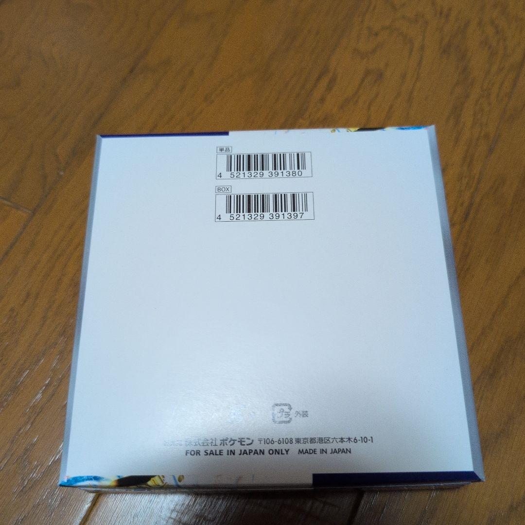 ポケモンカードゲーム レイジングサーフ １ボックス