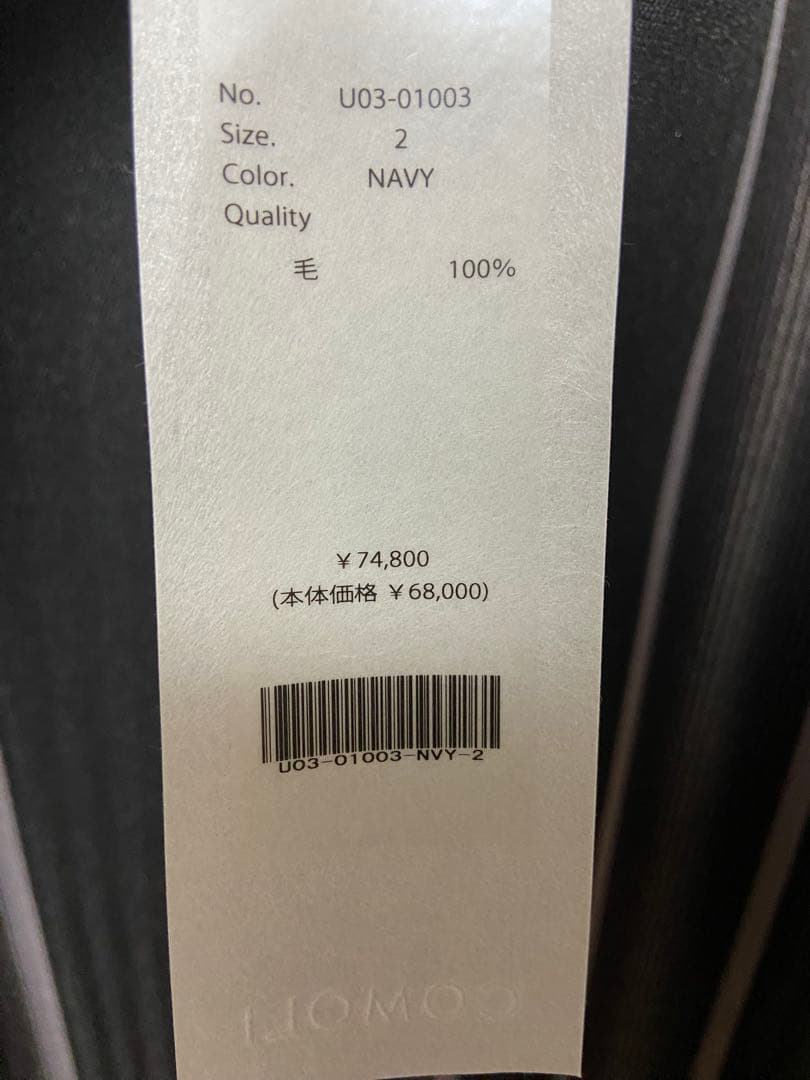 COMOLI 21AW ウールフラノスタンドカラージャケット