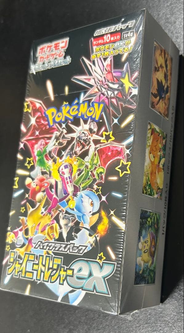 ポケモンカードゲーム シャイニートレジャーex 1BOX シュリンク付き