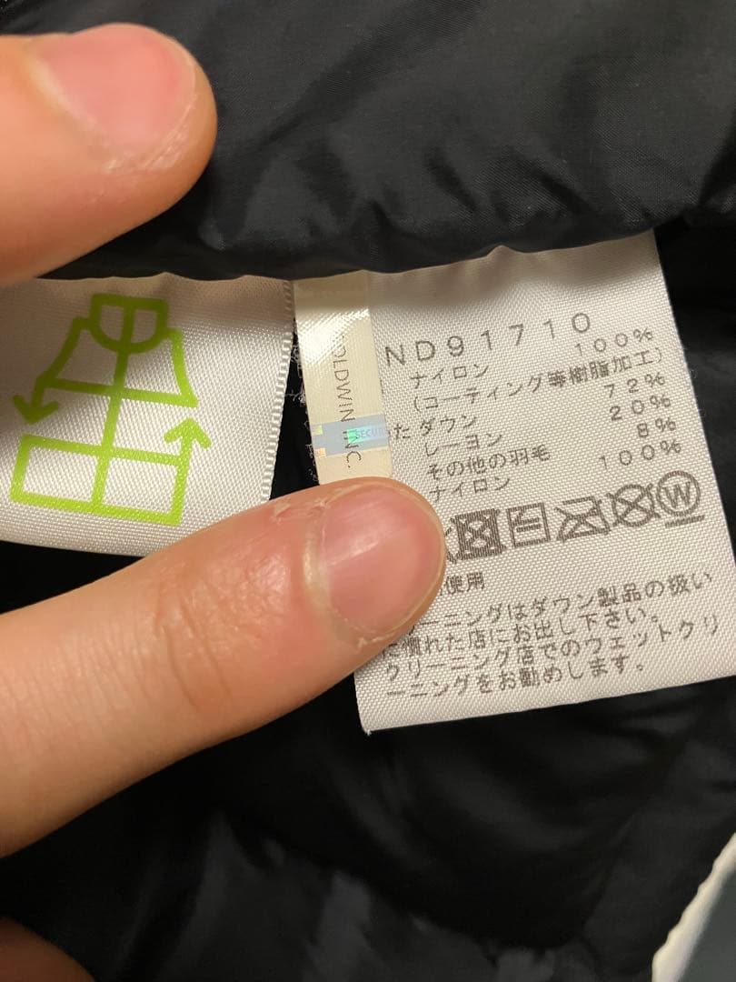 THE NORTH FACE ブラックバルトロライトジャケット M