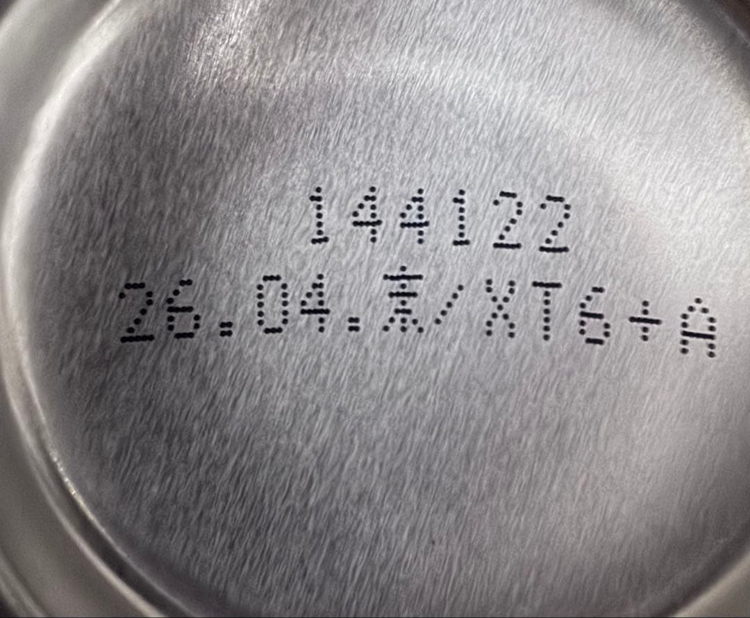 最終値下 そらとしば　PLAY BALL! ALE 20缶　クラフトビール