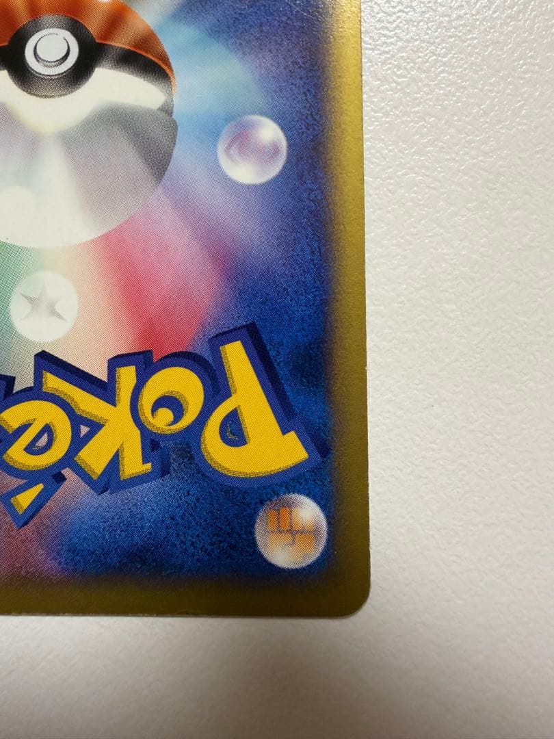 ブラッキー PROMO P - eプロモカード 025/P