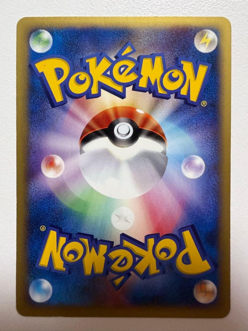 ブラッキー PROMO P - eプロモカード 025/P