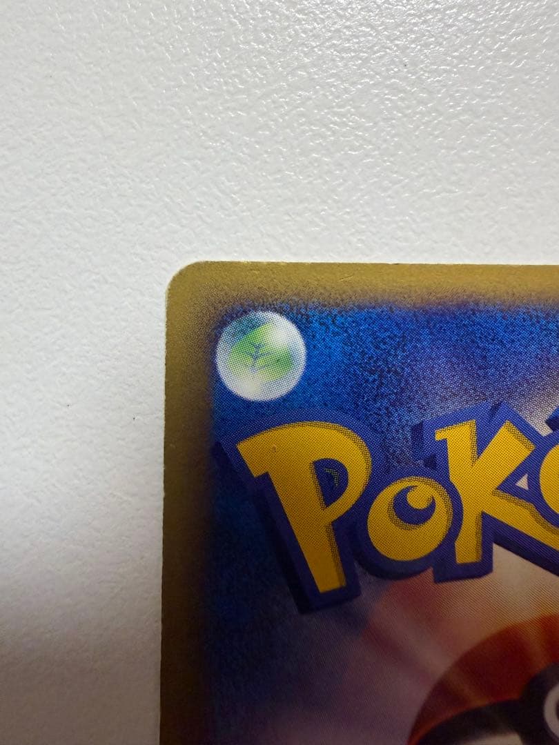 ブラッキー PROMO P - eプロモカード 025/P