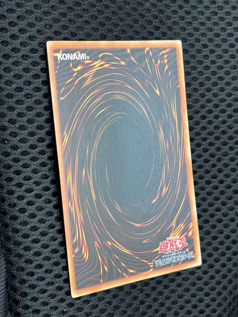 は*せ様 極美品　神炎皇ウリア　レリーフ　遊戯王