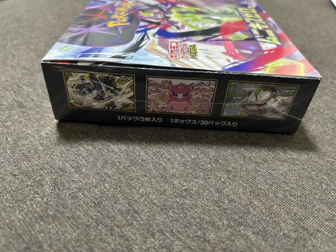 ポケモンカードゲーム ムニキスゼロ 新品未開封 シュリンク付き