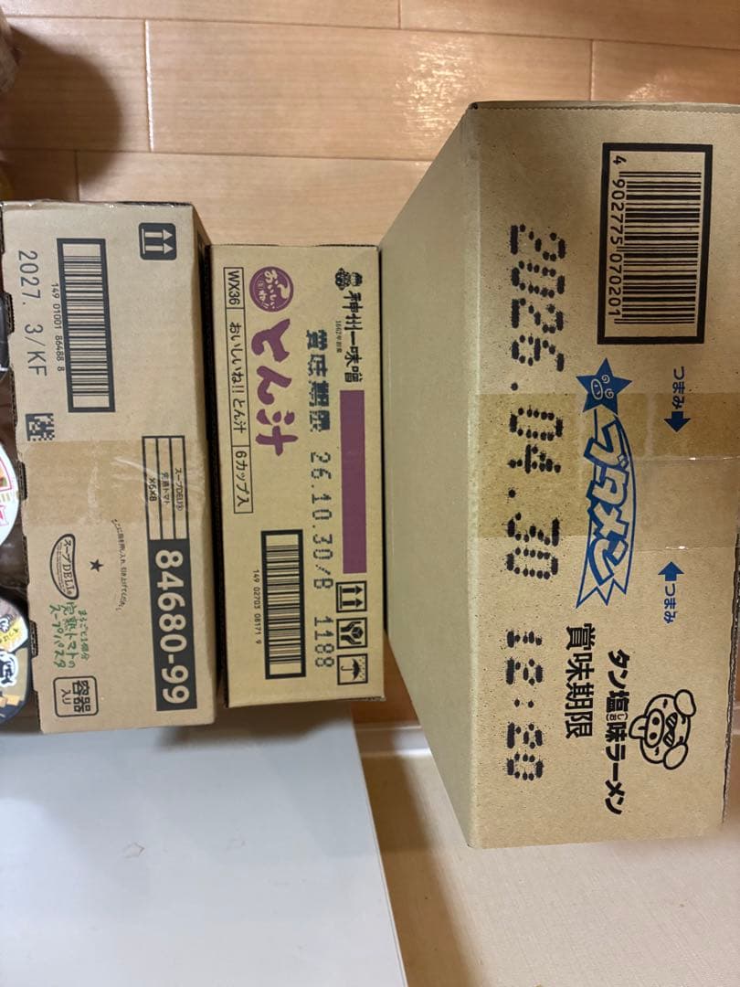 34個＊辛みそきんラーメン3個みそきん飯7個ブタメンタン塩15個他9個