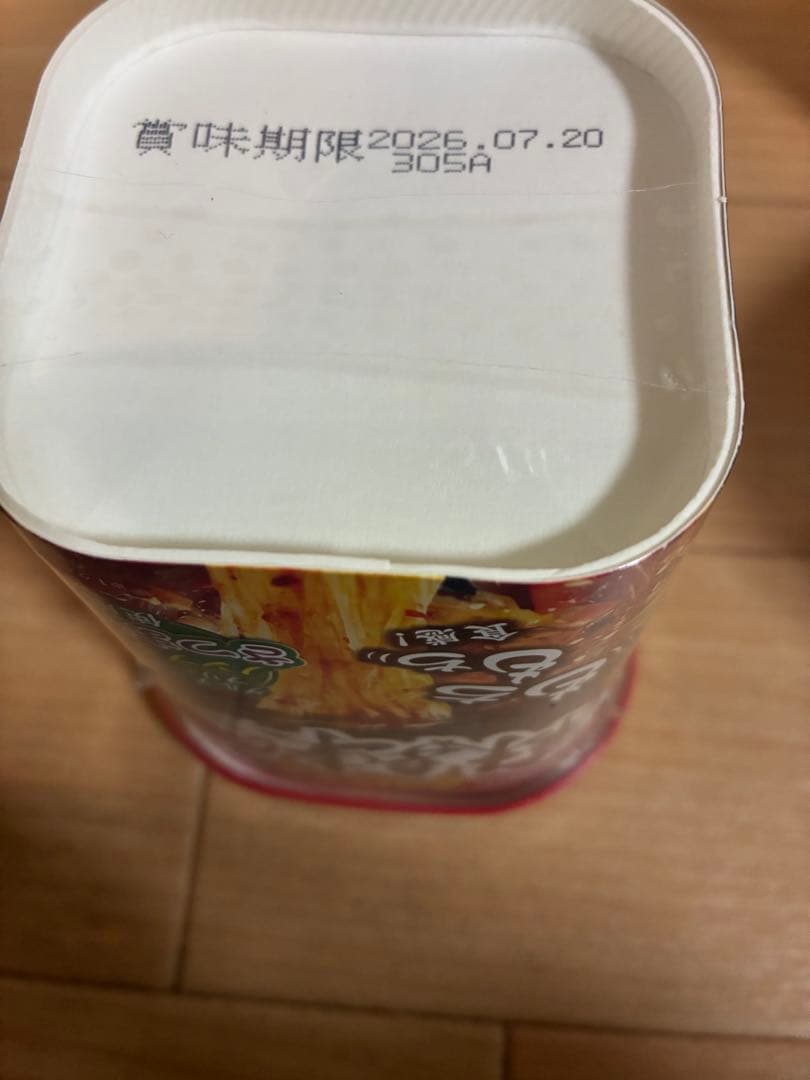 34個＊辛みそきんラーメン3個みそきん飯7個ブタメンタン塩15個他9個