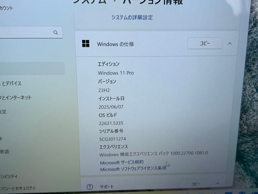 HP ProBook x360 G8 Ryzen7 MS Office付　01
