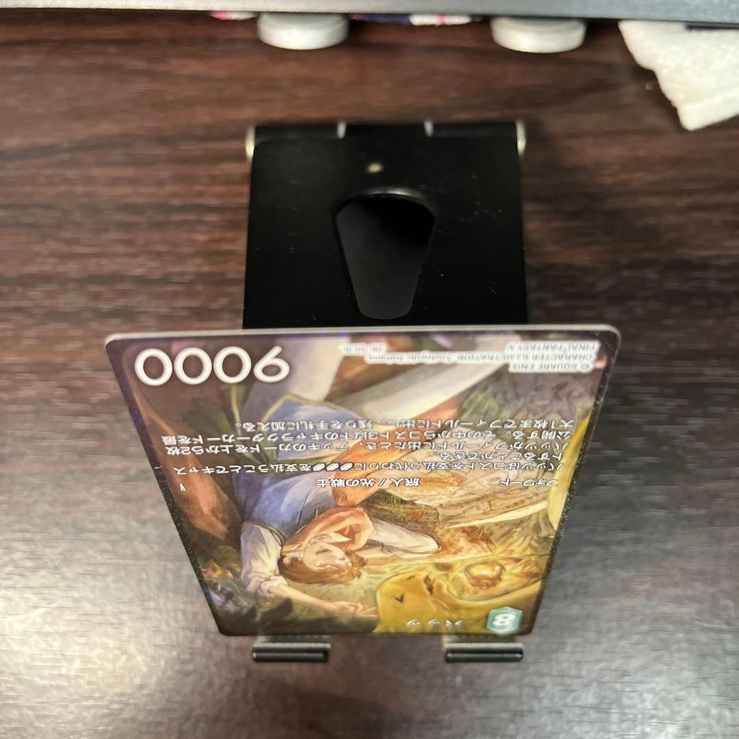 FFTCG バッツ フルアート foil 深淵のガンスリンガー