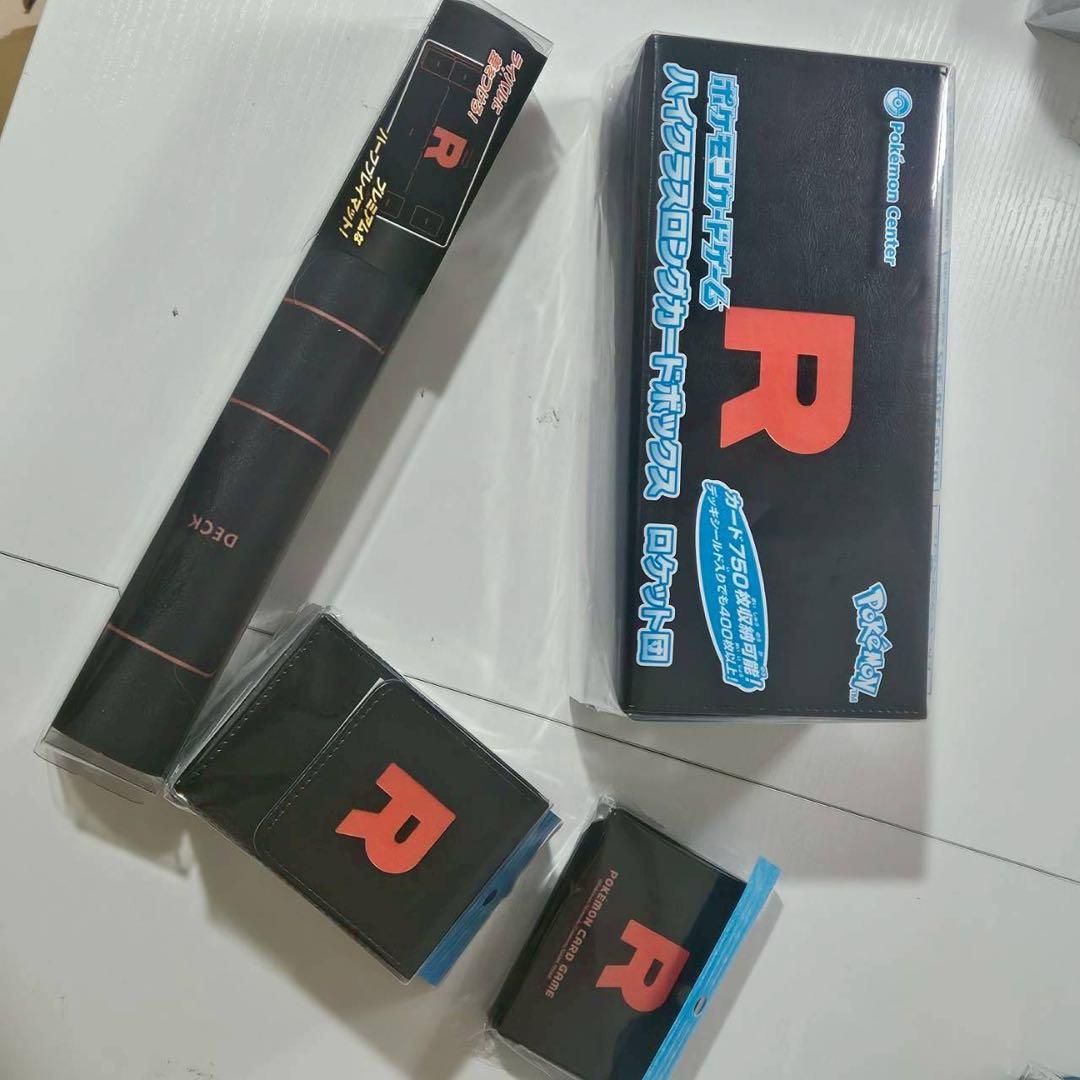 4点セット　ポケモンセンターオンライン限定 ロケット団の栄光　サプライセット