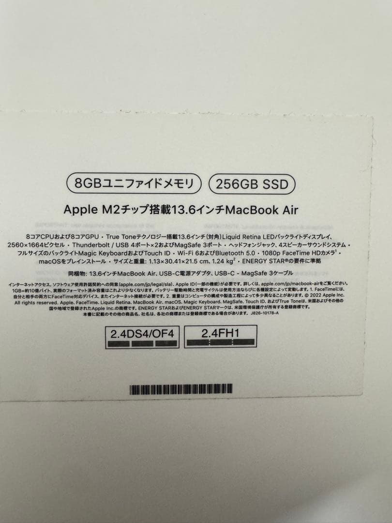 MacBook Air m2チップ　メモリ8G ＳＳＤ256Gバイト