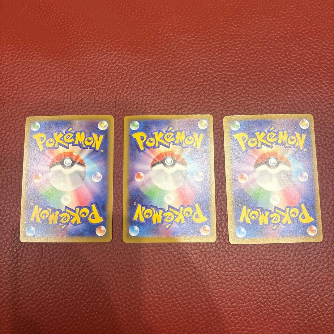 MEGAドリームex メガゲンガー　メガルカリオ　メガサーナイト　エラー　魂抜け