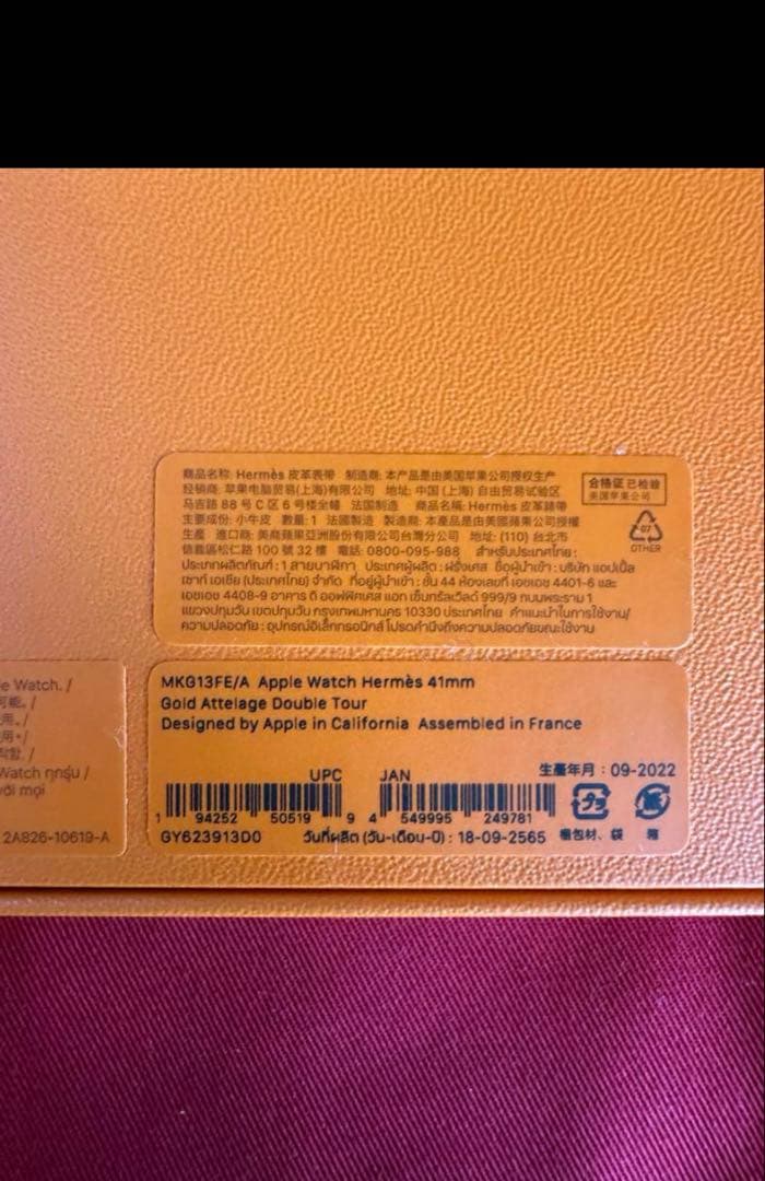 Apple Watch series8 HERMES 付属品　スポーツバンド