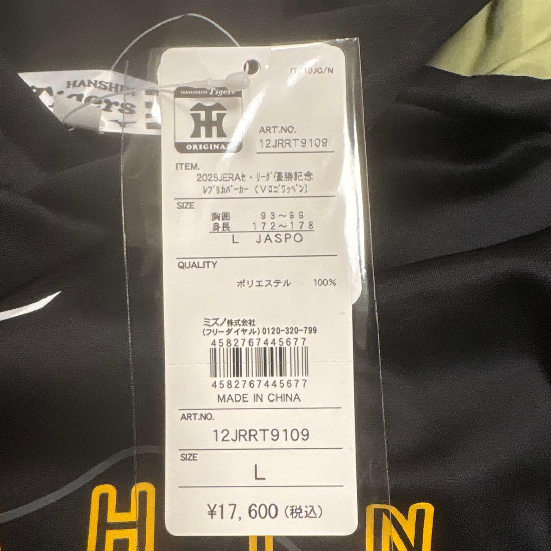 k*u様 HANSIN TIGERS 2023 Champions Hoodie