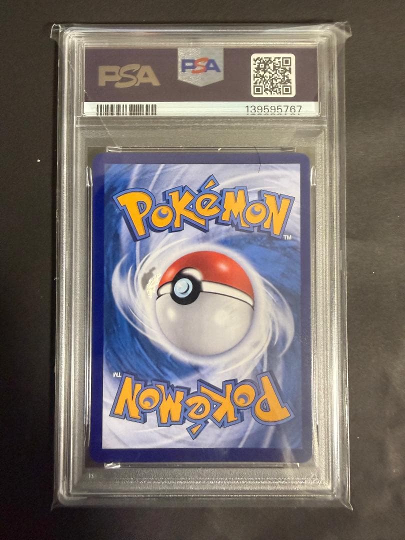 中国版 ポケモンカード ゲンガー PSA10 AR