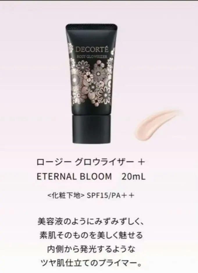 新品　コスメデコルテ　クリスマスコフレ　口紅　化粧下地　ルースパウダー　ポーチ